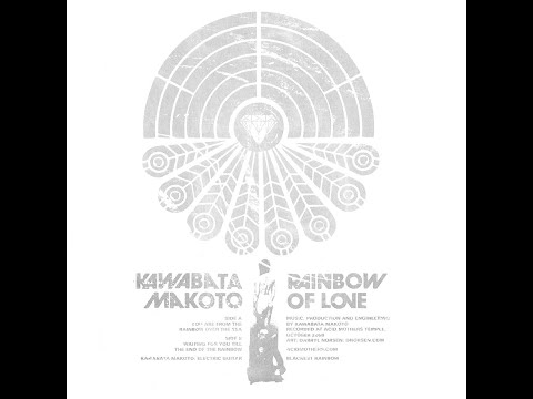 Kawabata Makoto - Rainbow of Love (full album)