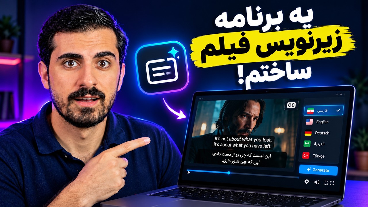 ساخت بازی و نرم‌افزار با Gemini 4 Argon | تست عملی هوش مصنوعی گوگل