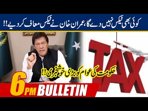 6pm News Bulletin | 17 April 2020 | 24 News HD