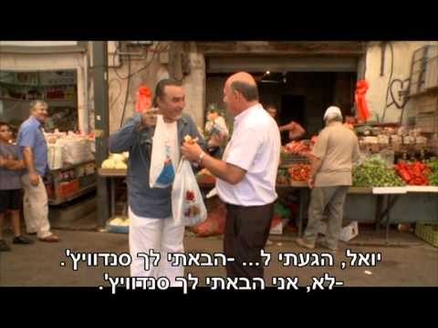 סיור קולנרי מעורר תיאבון ברמלה - מומלץ!