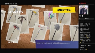 久しぶりの配信！ドン勝頂き配信♪チャンネル登録お願いいたします！