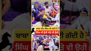 Download lagu Baba Deep Singh Legacy । Spiritual Journey & Fearless Nihang । Sikh History Podcast Shorts mp3