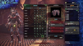 もんすたぁはんたぁ