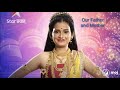 Vithu Mauli Serial Status