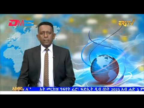 News in Tigre for January 26, 2026 - ERi-TV, Eritrea
