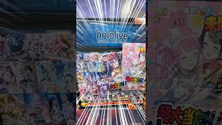 【ホロカ開封】一口５０００円で高額プロモ！？これは激熱すぎないか？？【一撃開封第二十九弾】　#hololive #ホロカ #ホロライブ #開封動画 #shorts