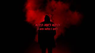 Cover art for The song with five names