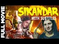 Sikandar 1941 (Alexander the Great) With ENGLISH SUBTITLES (Hindi movie)