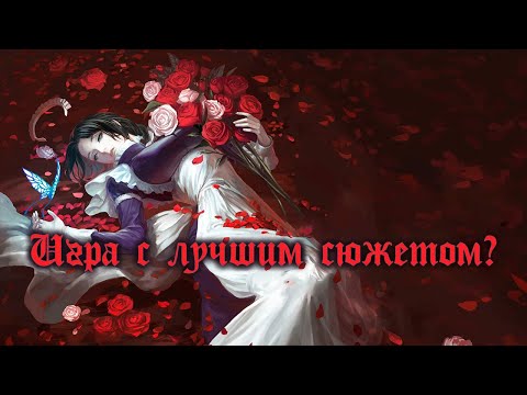 Просмотреть видео
