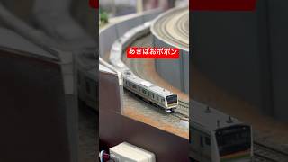 ポポンデッタ