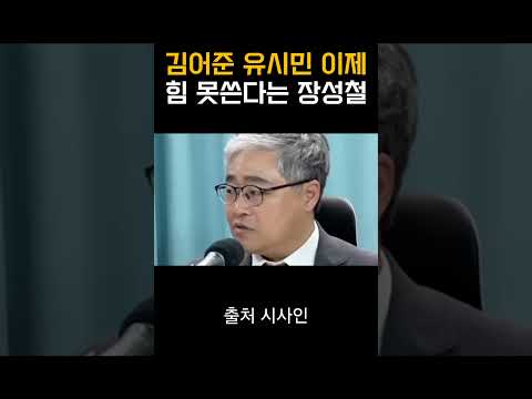 김어준은 브로커짓 그만해라~