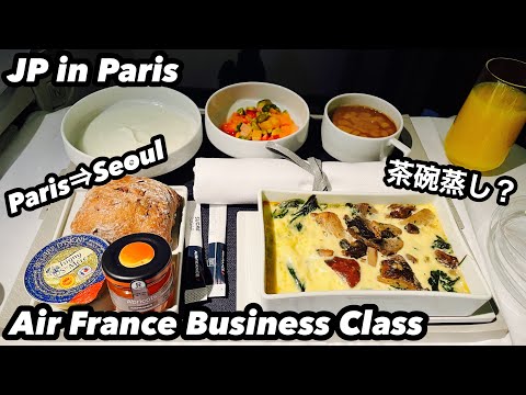 Air France 382 Classe Executiva Voo Air France Classe Executiva AF382 Paris CDG⇒Seul Incheon Conrad Seul Tour ao quarto e Lounge Executivo Conrad Seul