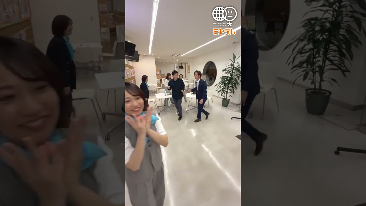 ミヤテレアナウンサーによる【ゆらゆらアマモダンス】 #グップラ #ミヤテレ #宮城