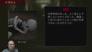 【適当#203】これが新世代の適当🦝ﾀｽｶﾙ