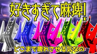 【初心者と学ぶ】電磁波ブリジュラスが強すぎるww