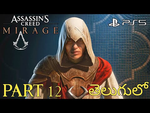 Assassin's Creed Mirage PS5 Walkthrough Gameplay Part 12- BASIM (Full Game) #vishnupsyt #acmirage