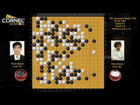 Pro Game Review Cho Chikun 9p (W) vs Kato Masao 9p (B)