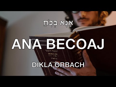 ANA BECOAJ SUBTITULOS ESPAÑOL HEBREO FONETICA DIKLA ORBACH