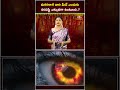 మకరరాశి వారి మీదే ఎందుకు నరదిష్ఠి ఎక్కువగా ఉంటుంది..? #makararasiastrology #naradisti #shorts - Video