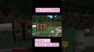 マイクラ配信【新着】 永遠に待て！骨をあげればどこまでも！忠犬🐶#マイクラ実況