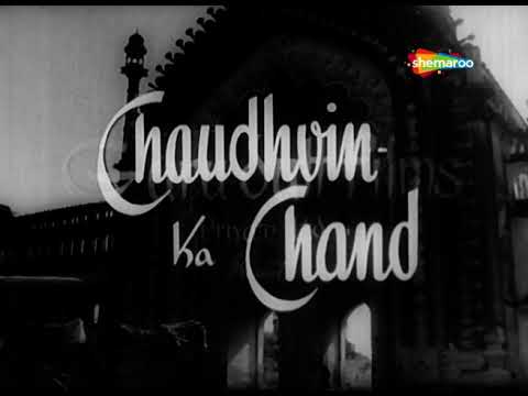 Ye Lukhnow Ki Sar Zameen, ये लखनऊ की सर ज़मीन — watch video