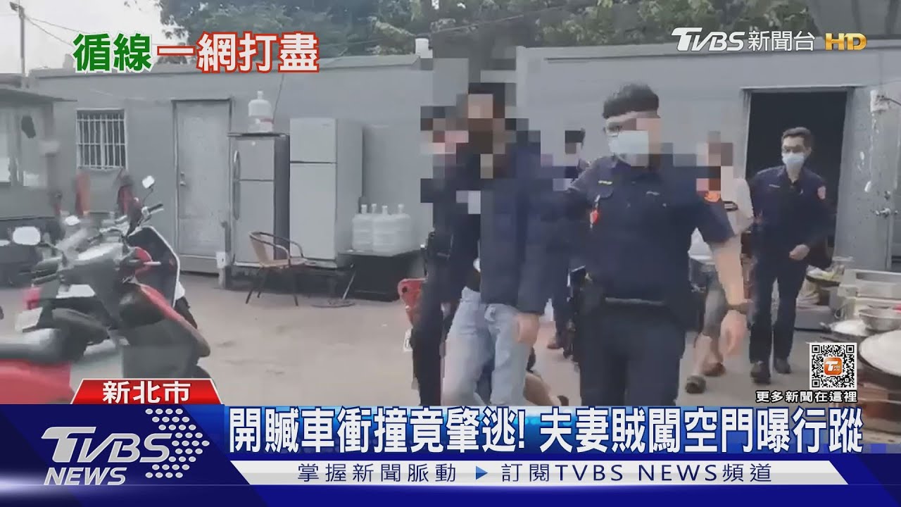 抓賊！循線追到貨櫃屋　開門如開「盲盒」藏毒又躲通緝犯