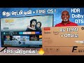 Redmi Fire TV review - புதுசா FIRE விடுறாங்க!!! | Fire OS 🔥Dolby Audio ⚡12,000 Apps 