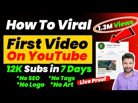 Live Proof, पहली VDO Upload करते ही Viral, How To Viral "First Video" on YouTube | Video Viral