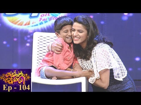 #ThakarppanComedy I EP 104 -  Talent without limitations!!! I Mazhavil Manorama