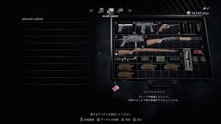 【初見】BIOHAZARD Re:4　#7