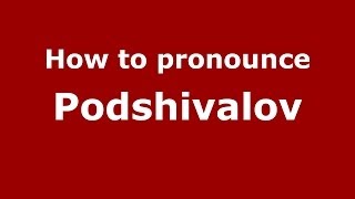 How to pronounce Podshivalov