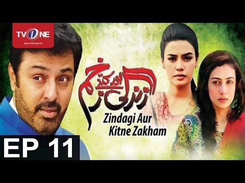 Zindagi Aur Kitny Zakham | Episode 11 | TV One Drama | 20 August 2017