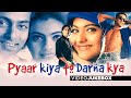 Pyaar Kiya To Darna Kya Full Video Jukebox Songs Salman Khan Kajol