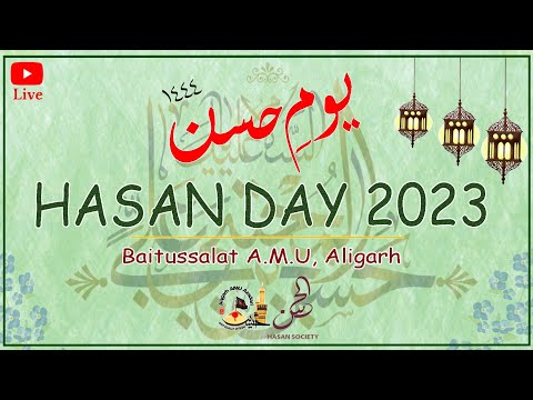 🔴Live Hasan Day 2023, Baitussalat, AMU, Aligarh | Jashn e Wiladat Imam Hasan (ع ), Hasan Society