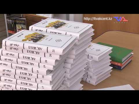 «Күн» ақпараттық бағдарлама. 16 қыркүйек 2020ж