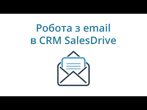 SalesDrive