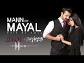 Mann Mayal OST Complete | New Song #slow #reverb #MannMayal #ostsong