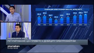 Регулирование цен привело к дефициту электроэнергии