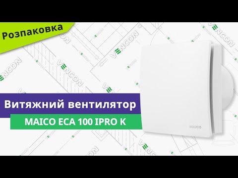 Maico ECA 100 ipro videó