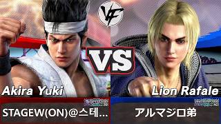 [VF5 REVO] Akira vs Lion | Pro Ranked Match Replay