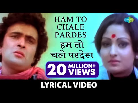 Hum Toh Chale Pardes (Lyrical) — watch video