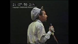 Benjamin Zephaniah 1985