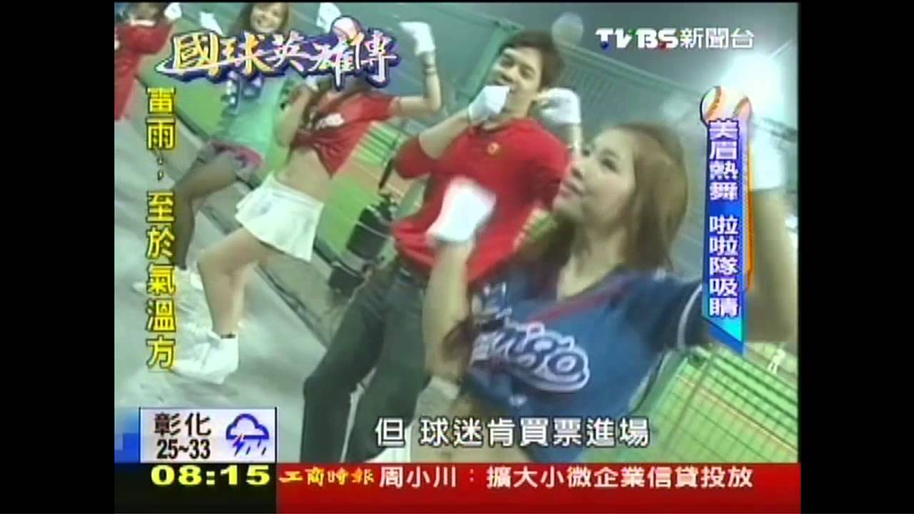 【國球英雄傳】重燃國球熱情!創新行銷 中職更有看頭