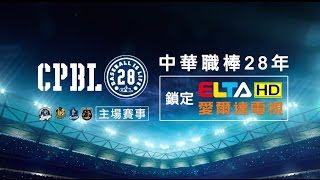 [分享] 歷史上的今天 曾陶鎔連續4打席HR(跨場)