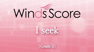 I seek