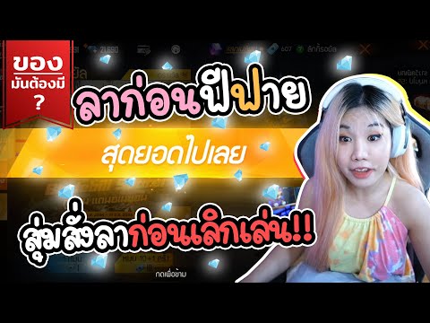 ฟีฟาย