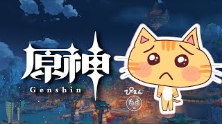 原神　田中