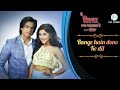 Range Hai Dono Ke Dil Ye Rishta Kya Khehlata Hai Tittle Song