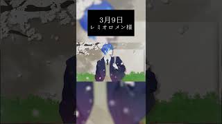 #shorts "3月9日”歌ってみました。 #歌ってみた #オリジナルmv #歌い手 #3月9日 #卒業 #レミオロメン