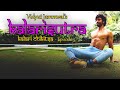 KalariSutra Erectile Dysfunction Exercises Kalari Chikitsa E5 Kalaripayattu नपुंसकता